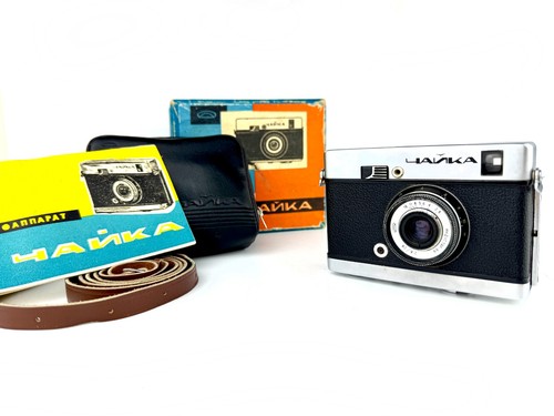 Soviet vintage camera chaika - vintage,
