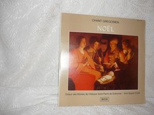 CHANT GREGORIEN "Noël" Chœur