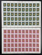 Dahomey 1970 YT 295-296