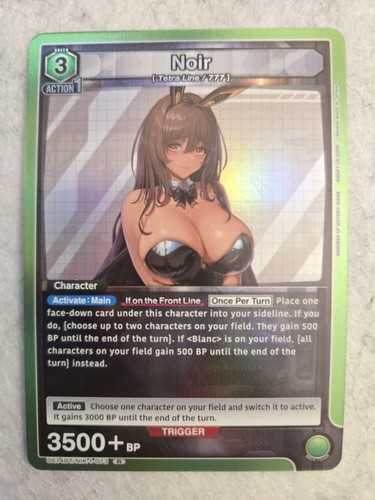Noir ue14bt nik 073 nikke - noir, r