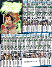Shaman King Vol.1-32 Complete