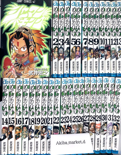 Shaman king vol - shaman,