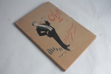 Plaquette publicitaire