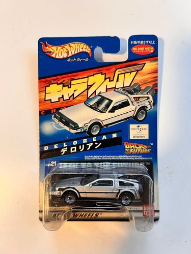 Hot wheels car culture - hot,