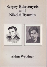 RYUMIN & BELAVENYETS' CHESS