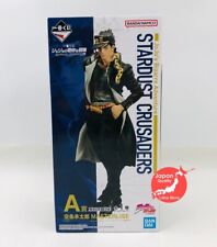Figurine Jotaro De JoJo's