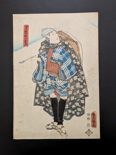 Estampe japonaise