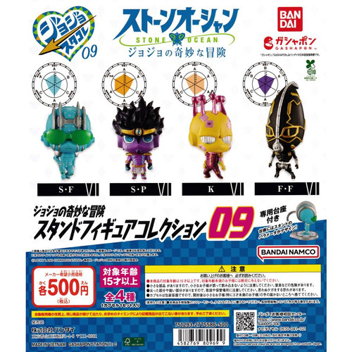 Jojo bizarre adventure - jojo's,