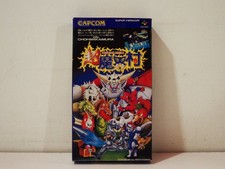 Chohmakaimura Super Ghouls'n