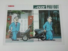 Yamaha 50 AXIS Pro Foot de 1992 Japan Prospectus Catalogue Brochure Moto 