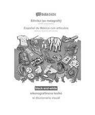 BABADADA black-and-white