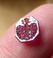 camée intaille grenat