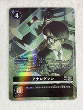 Carte à collectionner Digimon Analogman Parallel EX9 carte individuelle