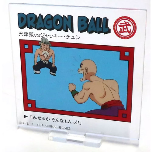 Dragon ball figurine - dragon,