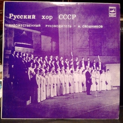 Min vinyle - u/min,