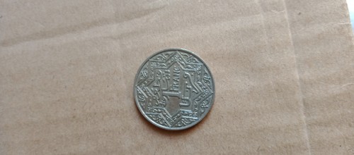 Maroc pièce 1 franc de - maroc,