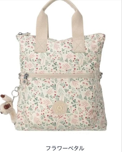 Kipling eleva 2way bag - 2way, 3