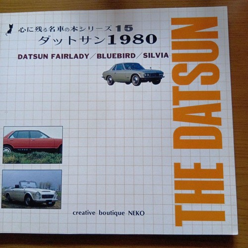 Voitures classiques - voitures,