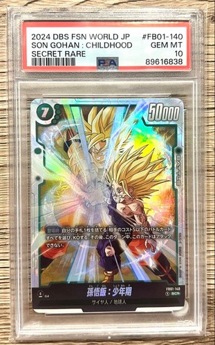 Psa gohan dragon ball - 10,