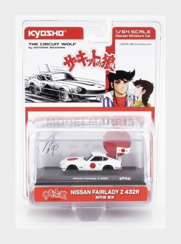 Kyosho 07009b4 nissan - nissan,