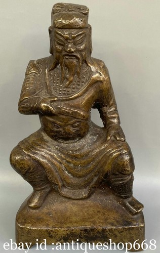 Ancien siège chinois en - 7.6",