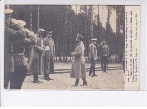 Russie famille impériale - famille,