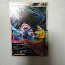 Carte Pokemon Darkrai &