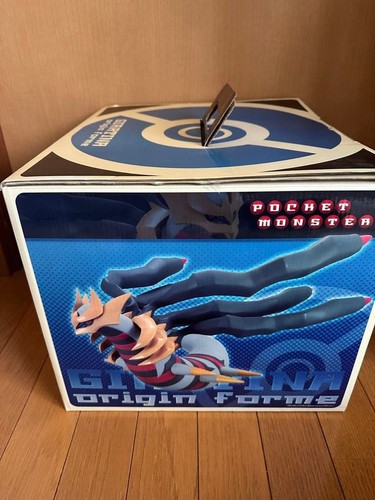 Pokemon excitant lottery - excitant, 2008