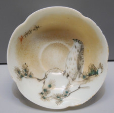 -JOLI ANCIEN PETIT BOL A SAKE