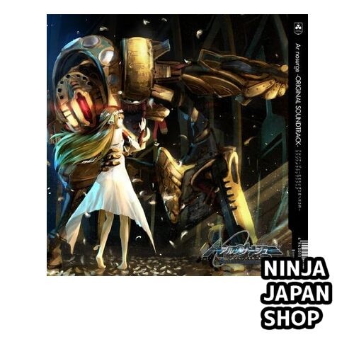 Nosurge ode star that - ode, to