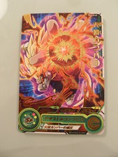 Carte Super Dragon Ball Heroes