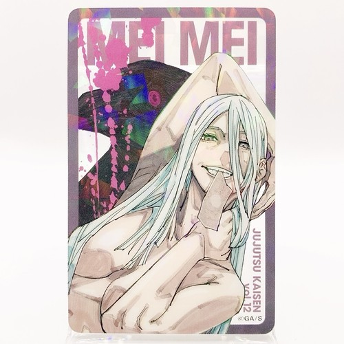 Jujutsu kaisen meimei - meimei, hologram