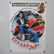 Affiche originale de film