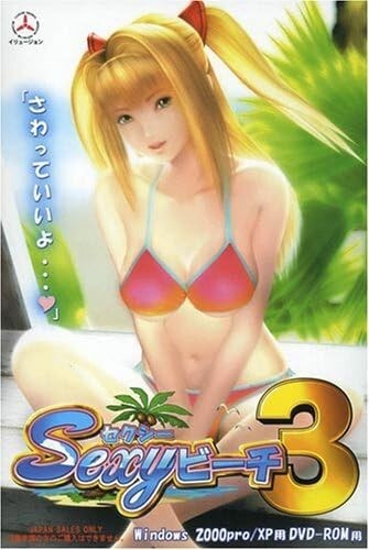 Jeu windows sexy beach 3 - windows,