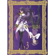 LES MÉMOIRES DE VANITAS 3