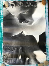 Keiichi Tahara - Visages, 1985