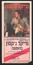 Michael Jackson concert en