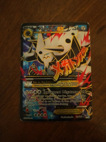 Mega galeking full art - galeking, ex