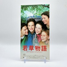 Billet de cinéma Wakaksa Story vintage 20ème siècle rétro unique pas à vendre...