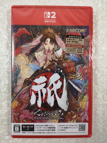 Kunitsu gami path the - kunitsu-gami:, of