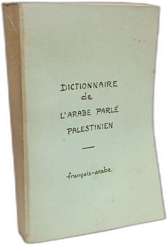 Dictionnaire arabe parlé - de,