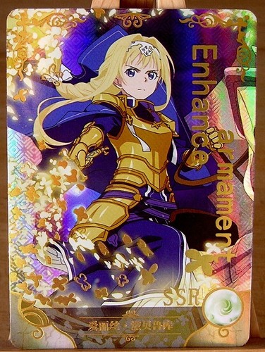 Alice zuberg sword art - zuberg,