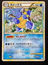 Blastoise 003/010 HGSS Battle Deck Japanese Pokemon Card HP