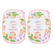 2 Cercles à broder 23x33cm