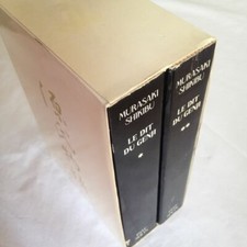 Le Dit du Genji. Première Partie En 2 Volumes -  Murasaki-Shikibu