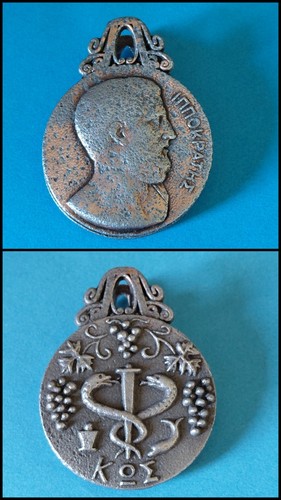Ancienne pince papier - à,