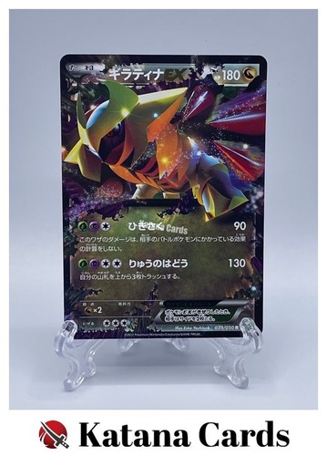 Cartes pokemon - ex/nm,