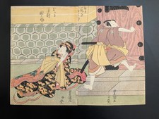 Estampe japonaise sur bois