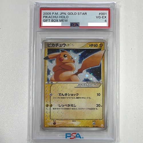 Psa pikachu gold star - psa,