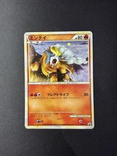 EX/NM Pokemon Cards Entei PROMO 059/L-P L-P Japanese